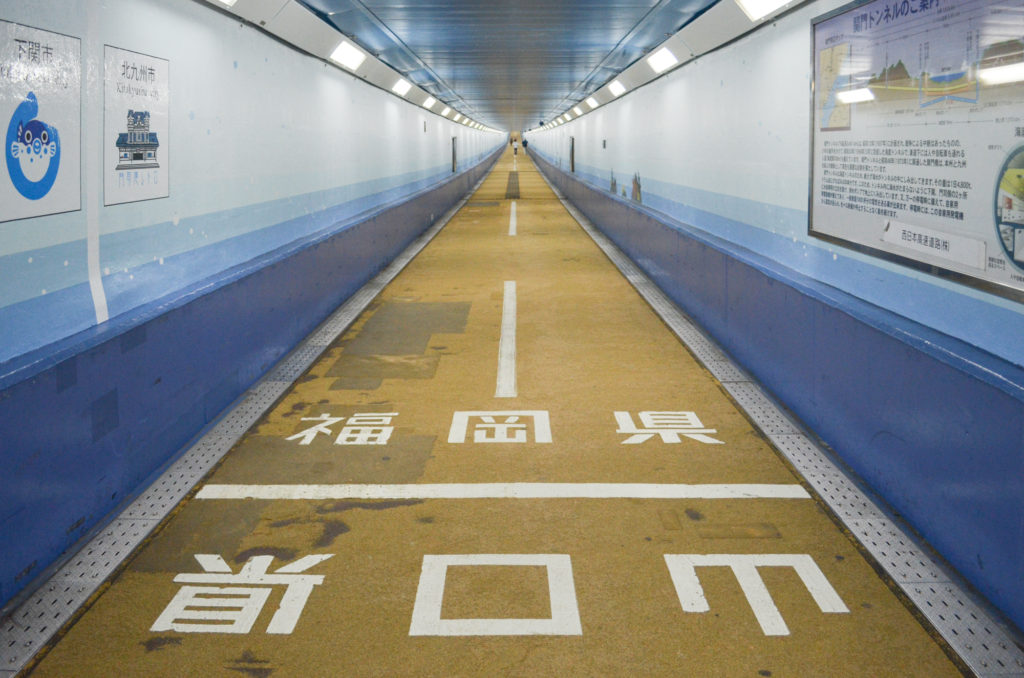 関門トンネル人道