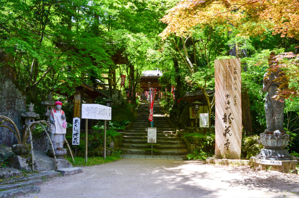 龍蔵寺の入口